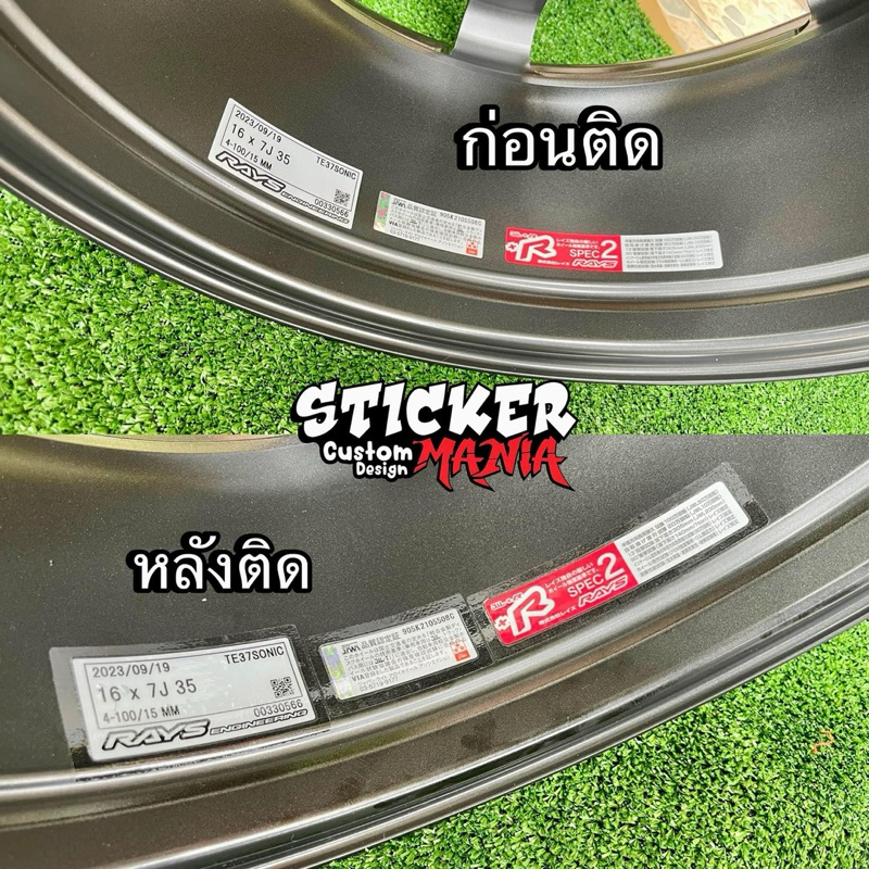 สติกเกอร์ใส แปะทับเพลทล้อ Rays แท้กันหลุด te ce re สติกเกอร์ติดล้อ