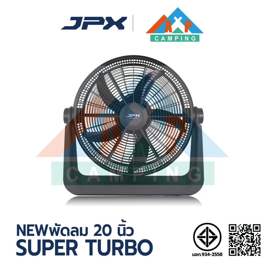 JPX พัดลม SUPER TURBO 20นิ้วโฉมใหม่