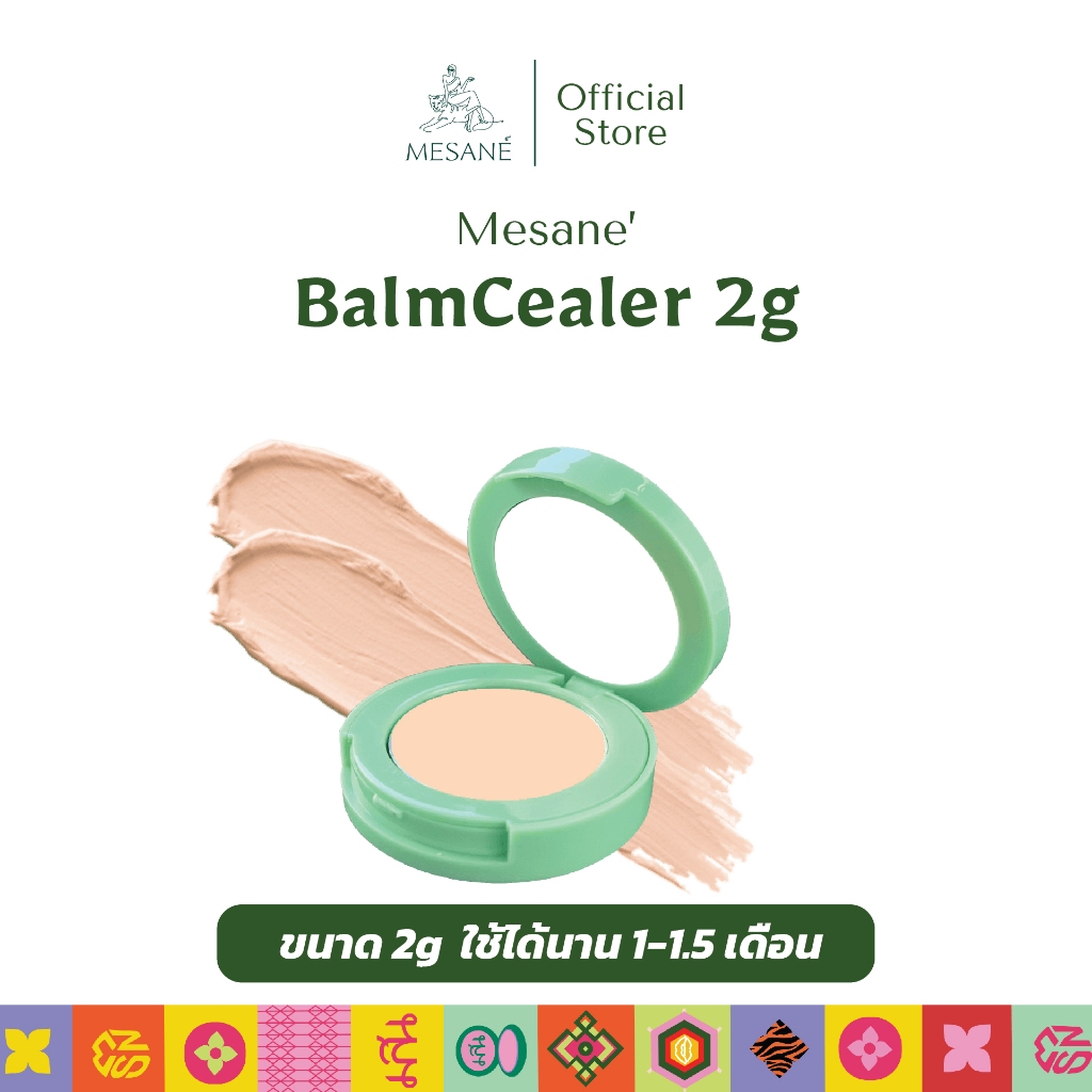 Mesane บาล์มซีลเลอร์ 2g รองพื้นเนื้อบาล์ม บำรุง ลดสิว ผิวกระจ่างใส ลดริ้วรอย ผิวกระชับ กันแดด คุมมัน