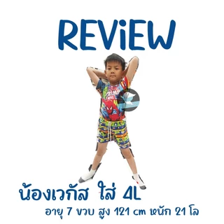 ยกโหลถูกกว่า!! กางเกงขาสั้น JJ กางเกงเด็ก เจเจ เด็กจิ๋ว 2L/3L/4L/5L ขาสั้นเด็ก (JJ1)
