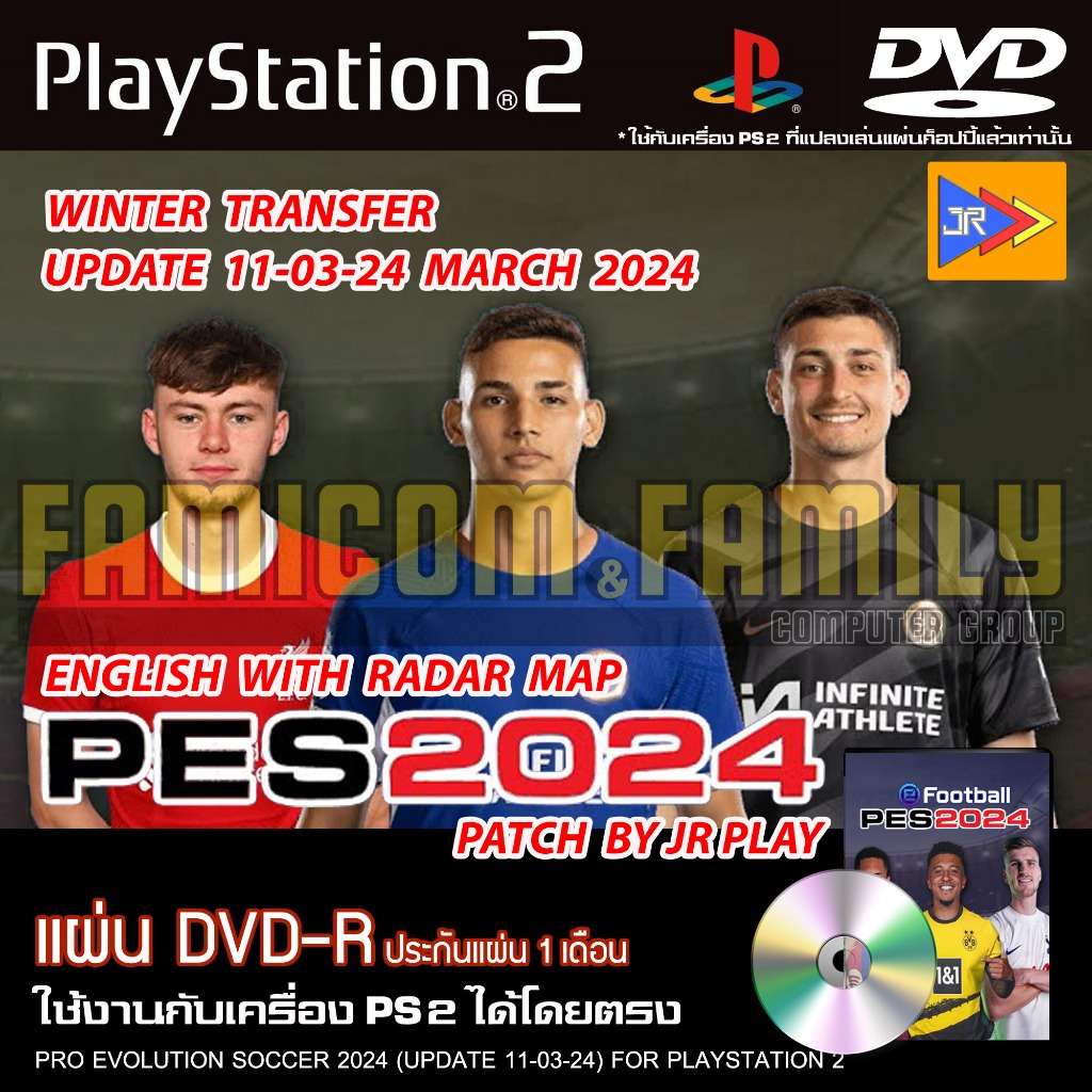 เกม Play 2 PES 2024 WINNTER TRANSFER Patch JRPlay อัปเดตล่าสุด (11/03/24) สำหรับเครื่อง PS2 PlayStation 2