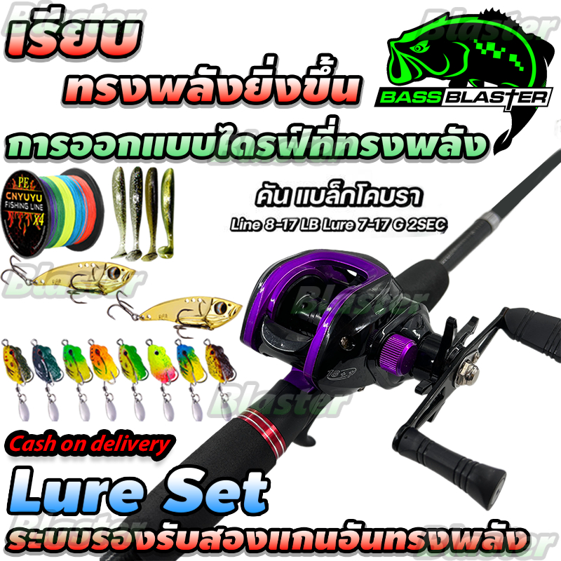 เบ็ดตกปลาคบชุด จัดส่งจากโกดังกรุงเทพ 1.8M 2.1M ชุดคันเบ็ดตกปลาคาร์บอน อัตราทดเกียร์ 7.2:1 2 ส่วน ซ้าย ขวา รีลโลหะ