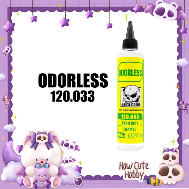ทินเนอร์ผสมสีสูตรอินาเมลชนิดไม่มีกลิ่น Odorless 250 ml