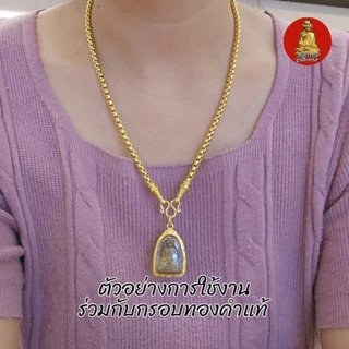 ยูสร้อยพระ สร้อยลายผ่าหวายหัวจรวด หนา 4.5 และ 5.5 มิล สแตนเลสทองเลเซอร์ ไม่ลอก ไม่ดำ