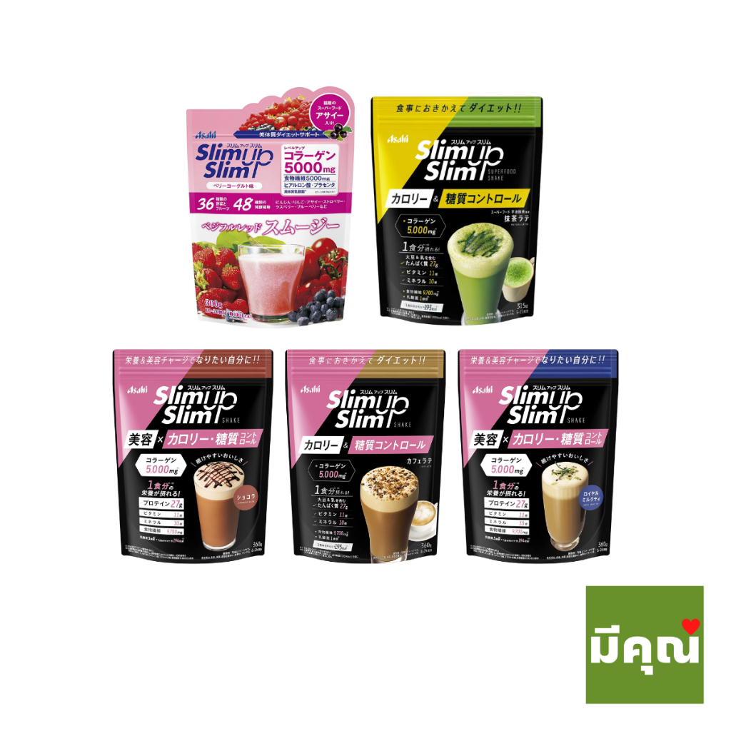 Asahi Slim up โปรตีนไดเอท เวย์โปรตีน ควบคุมน้ำหนัก หุ่นเฟิร์มกระชับ Whey Protein