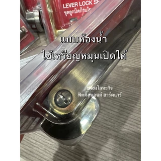 HAFELE ลูกบิดก้านโยก 489.10.804 489.10.805 489.10.806 489.10.807 489.10.808 489.10.809 489.10.810 489.10.811 489.10.666