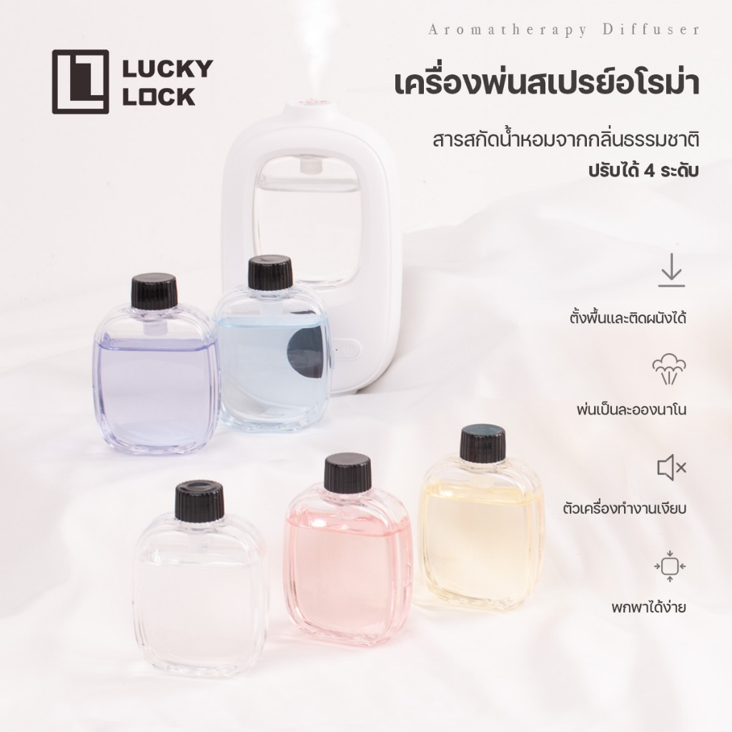 เครื่องพ่นไอน้ำอโรม่า ชาร์จType-C ปล่อยกลิ่นหอม ฟอกอากาศ กำจัดแบคทีเรีย กลิ่นอโรม่า