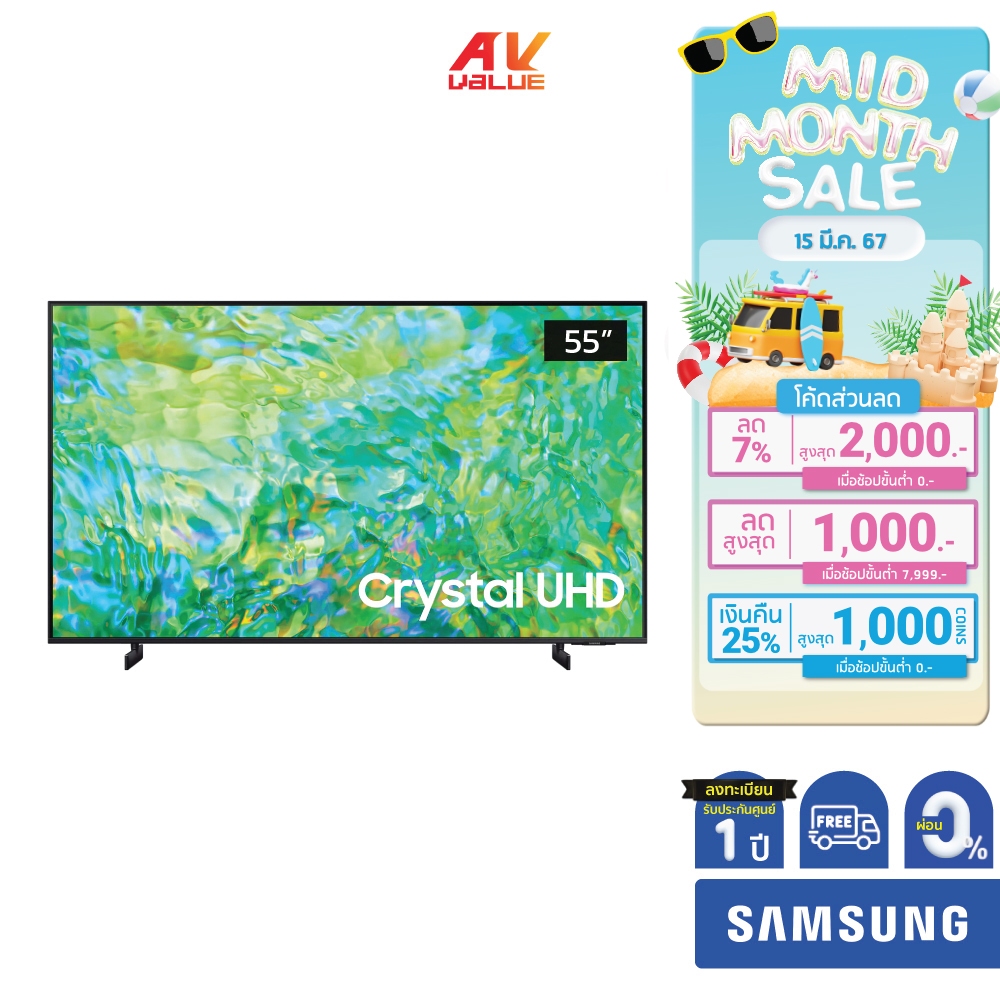 Samsung UHD 4K TV รุ่น UA55CU8100KXXT ขนาด 55 นิ้ว CU8100 Series ( 55CU8100 , 55CU8100K , CU8100K ) **ผ่อน 0%**