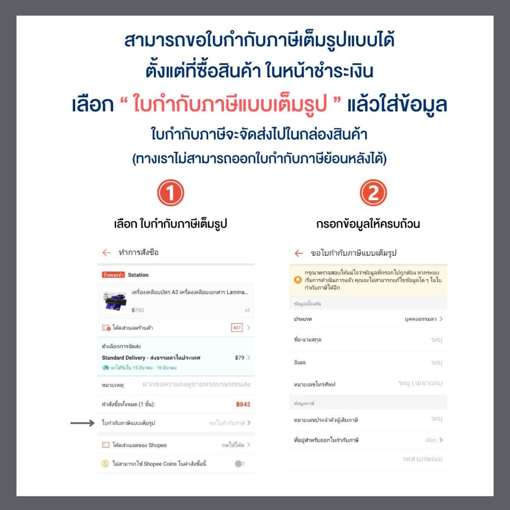 OfficePlus Adaptor อะแดปเตอร์เครื่องตอกบัตร แบบตรง (S-8, SD-88, SD-65) / แบบงอ (S-5, S-1, SD-24) - รูปที่ 3