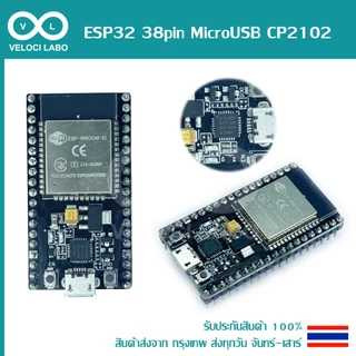 ESP32 WiFi Node32s ESP-32 ESP-32S NodeMCU ESP-WROOM-32 WiFi Bluetooth IoT Development Board