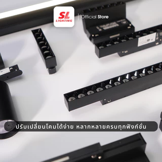 SL LIGHTING | Magnetic Track Light Rail โคมไฟรางแม่เหล็ก 20 มิลลิเมตร 48 โวลล์ มีให้เลือก 2 สี ดำ,ขาว