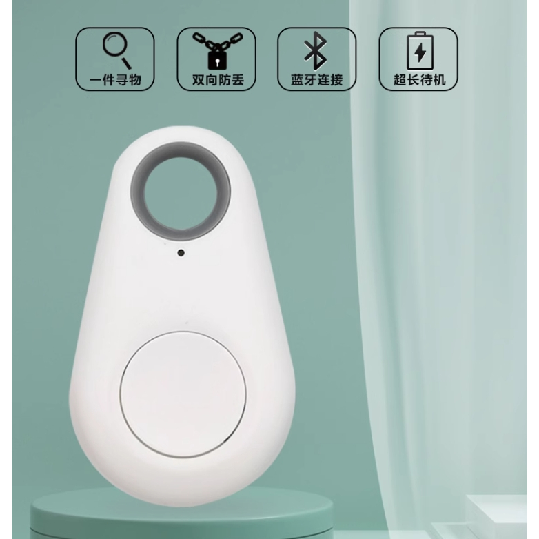 Locator, item tracking tool, GPS positioning device, anti loss dog and cat tracking and positioning 