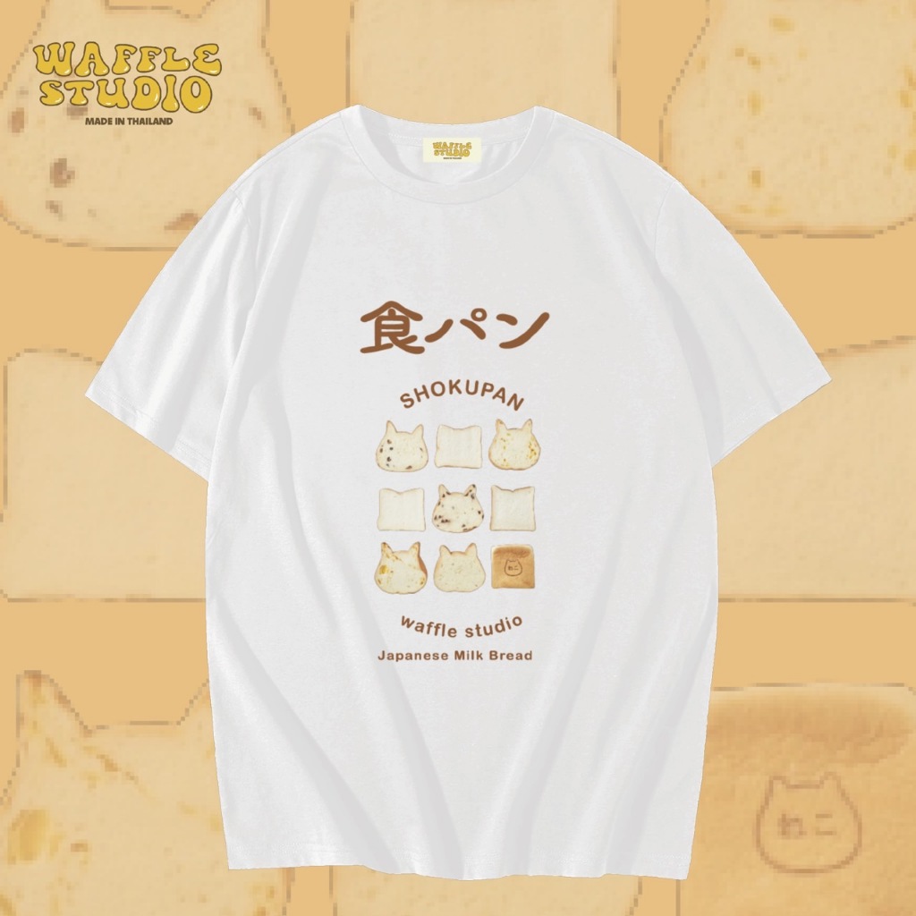 [ ส่งฟรี ] WS0071 เสื้อยืดโอเวอร์ไซส์ เสื้อยืดเกาหลี ผ้าคอตตอน100% เสื้อยืด WAFFLE STUDIO