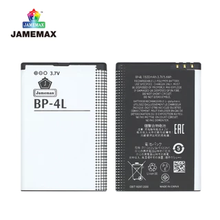 แบตเตอรี่ JAMEMAX รุ่น Nokia BP-4L มี มอก. รับประกัน 6 เดือน