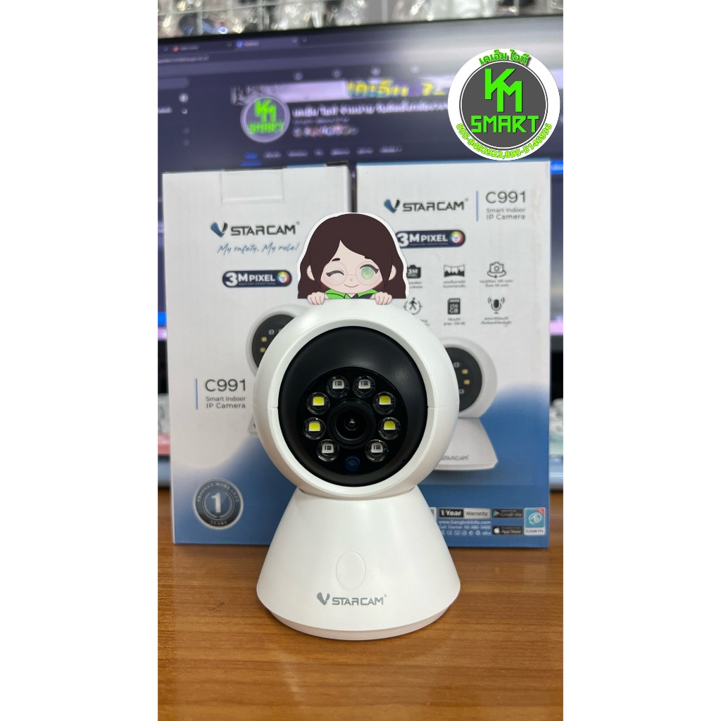 VStarcam C991 กล้องวงจรปิดIP Camera Indoor