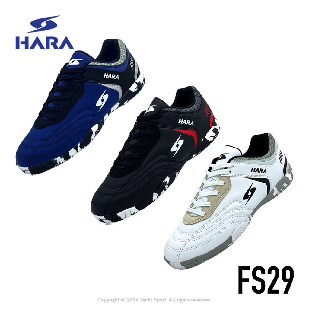 รองเท้าฟุตซอล HARA รหัส FS29