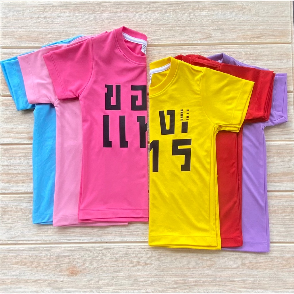 ของแทร่ เสื้อเด็ก เสื้อยืดเด็ก เด็กผู้หญิง เด็กผู้ชาย คอกลม สกรีนของแทร์ ชุดสงกรานต์