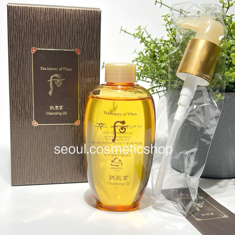 ⁣ (Cleansing Oil 200 ml: exp 06/2027) The history of Whoo Gongjinhyang Cleansing Oil⁣