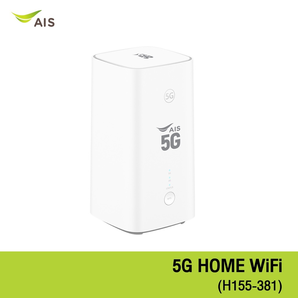 AIS 5G HOME WiFi [MC888 / ZLT X21G]