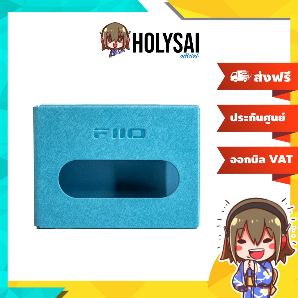FiiO SK-CP13 เคสหนังสำหรับ CP13 ให้การป้องกันที่ยอดเยี่ยม ทนทาน เฉพาะเคส [-เคส-]