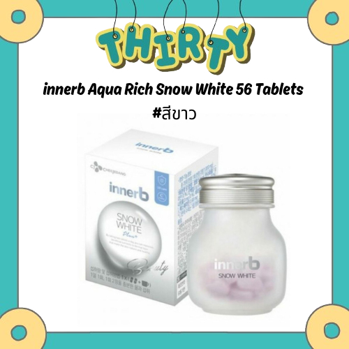 innerb Aqua Rich Snow White 56 Tablets #สีขาว