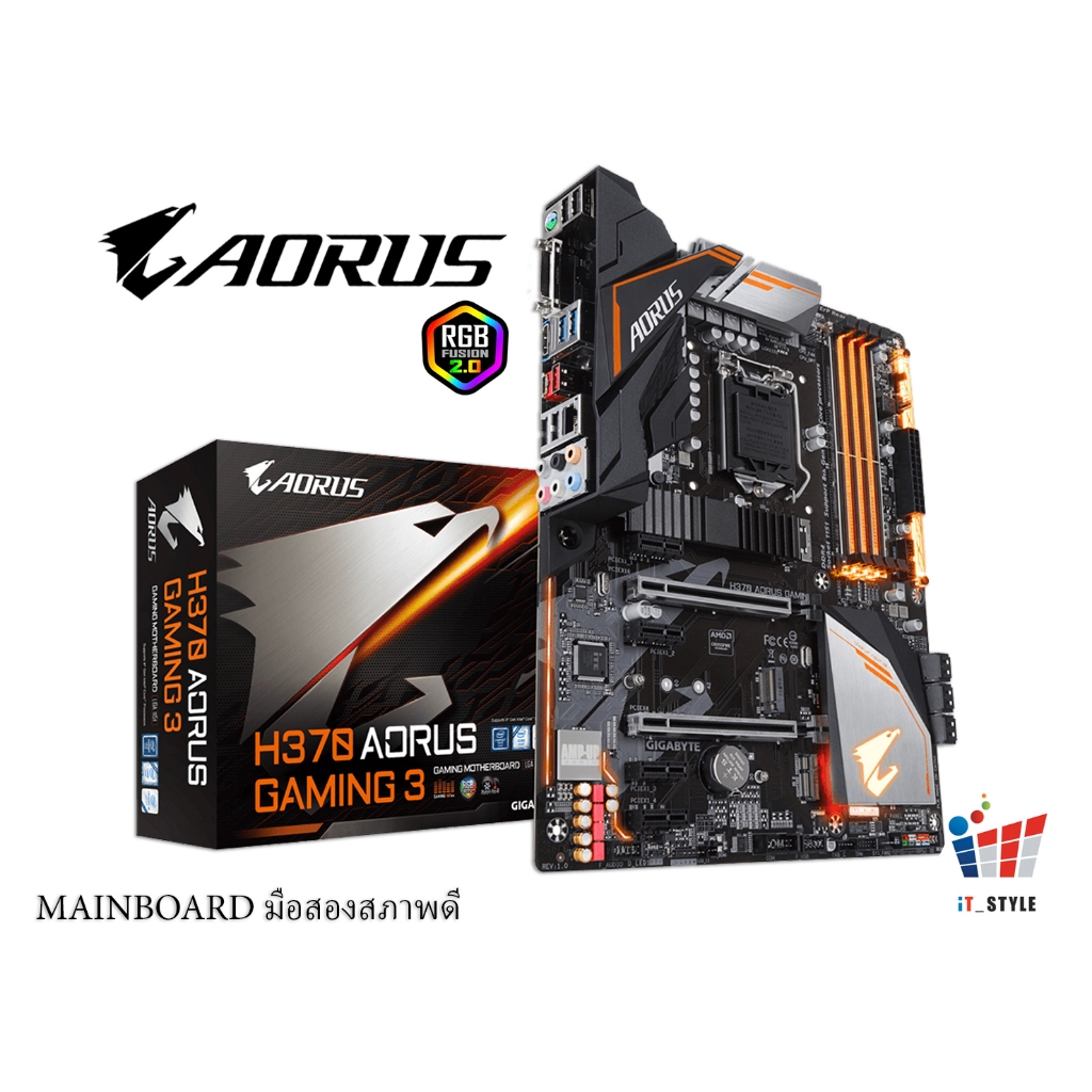 MAINBOARD (เมนบอร์ด) GIGABYTE H370 AORUS GAMING 3 LGA 1151