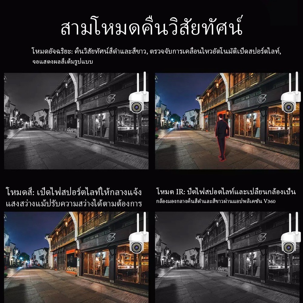 KTvsion 5MP PTZ กล้องวงจรปิดไร้สาย wifi กล้องวงจรปิดกลางแจ้งกันน้ำได้ภาพที่ชัดเจนและสามารถหมุนได้ 355 องศา