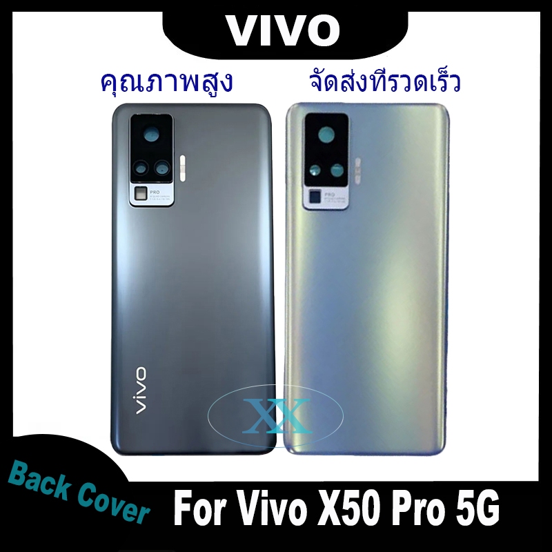 ใหม่ ฝาครอบแบตเตอรี่ด้านหลัง VIVO X50 Pro 5G battery back cover VIVO X50Pro ฝาหลัง VIVOX50Pro