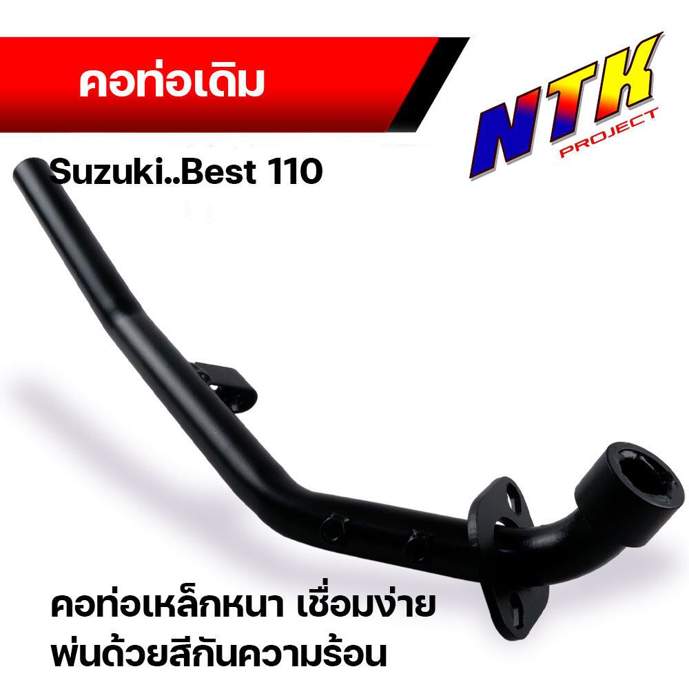 คอท่อ suzuki best110 คอท่อ แบบเดิม ติดรถ งานหนา คอท่อบีท110 ท่อไอเสีย ท่อเดิม suzuki ท่อเดิมบีท คอท่