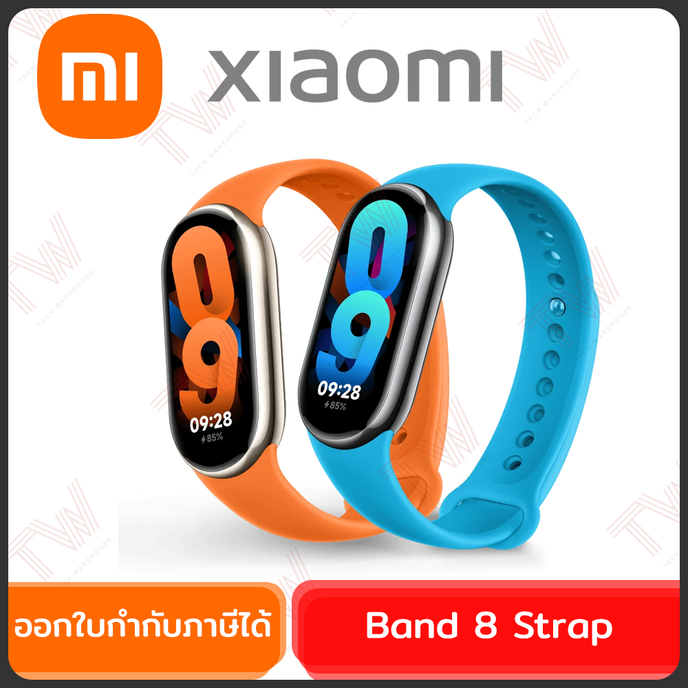 Xiaomi Band 8 Strap สายสำหรับเปลี่ยน สำหรับนาฬิกาสมาร์ทวอทช์ รุ่น Xiaomi Mi Band 8 (มีให้เลือก 2 สี) ของแท้