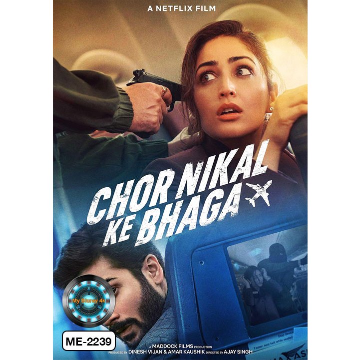 DVD หนังใหม่ หนังดีวีดี Chor Nikal Ke Bhaga ปล้น กลางอากาศ