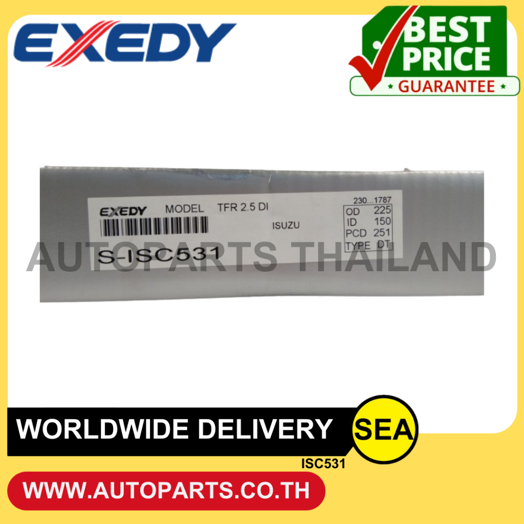 EXEDY หวีคลัทช์  4JA, 4JA1  D-MAX 2.5L / ISUZU  (ขนาดจาน 9 นิ้ว)