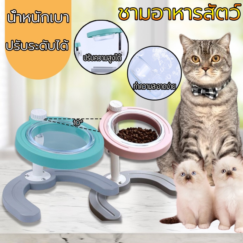 ชามอาหารแมวแก้ว ชามอาหารแมว มอาหารสัตว์เลี้ยงชามปรับระดับสูงต่ำได้ แบบแก้ว