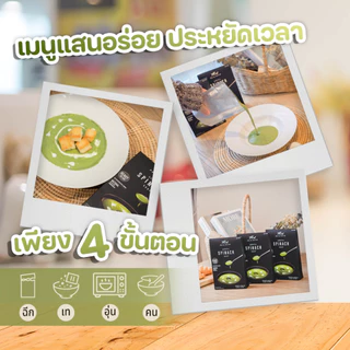 สินค้าโปรโมชั่น เซ็ตสุดคุ้ม คุ้มสุด 12 ชิ้น >>>>>>