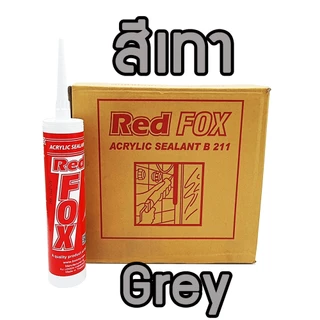 REDFOX กาวอะคริลิก กาวแด๊ป ซิลิโคน แบบยกลัง 20 หลอด