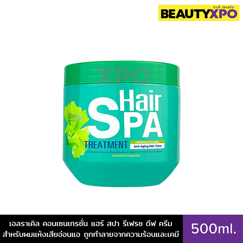 Elracle Concentration Hair Spa Refreshed Deep Cream 500ml. เอลราเคิล คอนเซนเทรชั่น แฮร์ สปา รีเฟรช ด