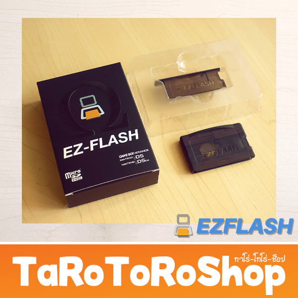 ตลับ EZ Flash Omega สำหรับ GBA / DS Lite ทุกรุ่น