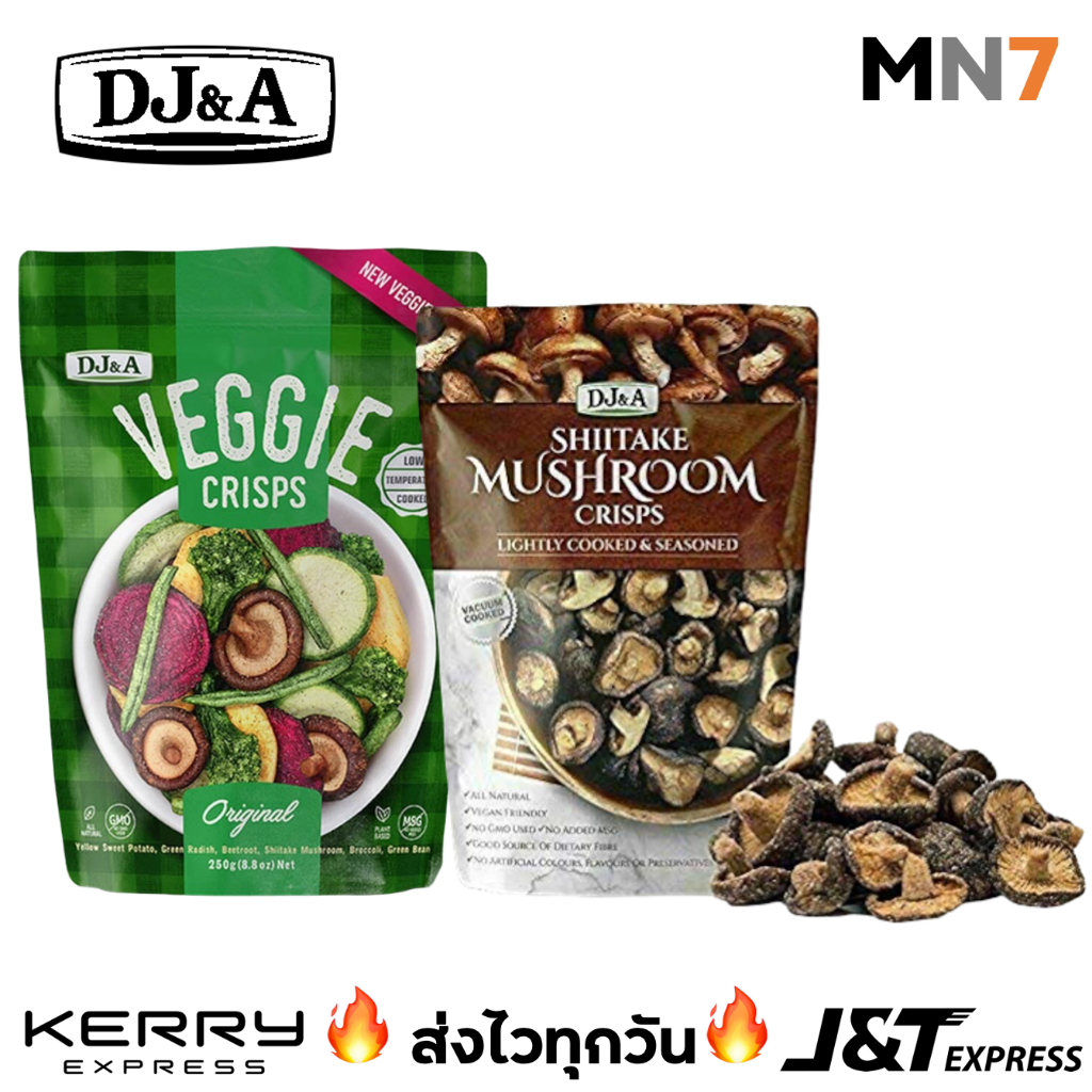 💥ส่งไวทุกวัน💥 DJ&A Shiitake Mushroom Crisps Veggie Crips เห็ดชิตาเกะกรอบปรุงรส ผักรวมกรอบปรุงรส สตรอเบอร์รี่ฟรีสดราย MN7