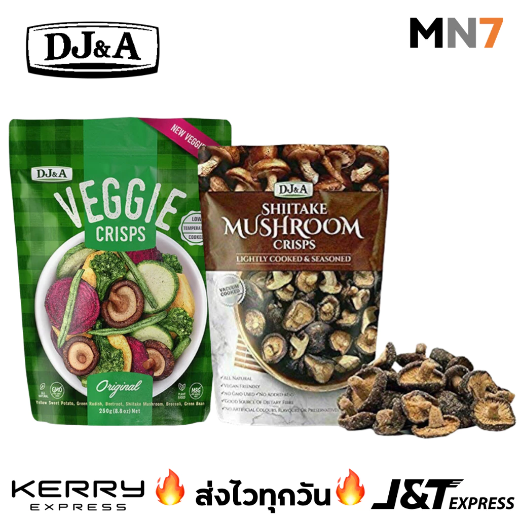 ðĨāļŠāđāļāđāļ§āļāļļāļāļ§āļąāļðĨ DJ&A Shiitake Mushroom Crisps Veggie Crips āđāļŦāđāļāļāļīāļāļēāđāļāļ°āļāļĢāļāļāļāļĢāļļāļāļĢāļŠ āļāļąāļāļĢāļ§āļĄāļāļĢāļāļāļāļĢāļļāļāļĢāļŠ āļŠāļāļĢāļāđāļāļāļĢāđāļĢāļĩāđāļāļĢāļĩāļŠāļāļĢāļēāļĒ MN7