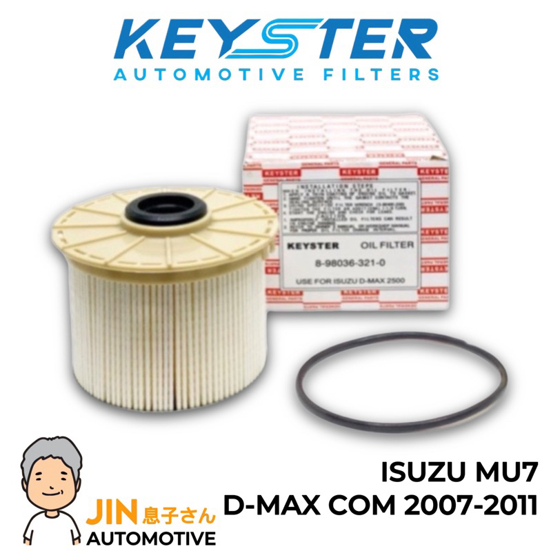 KEY-STER กรองโซล่า D-MAX COM ปี 2007-2011 เกรด OEM #D-321-0