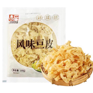 เต้าหู้เส้น หม่าล่าหม้อไฟ 100g เต้าหู้ฝอย ผัด ต้ม ยำ เส้นอร่…