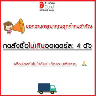 Furdee Outlet เก้าอี้พลาสติก เก้าอี้สตูลเหลี่ยม สีสวย แข็งแรง น้ำหนักเบา ( PN-9348 )