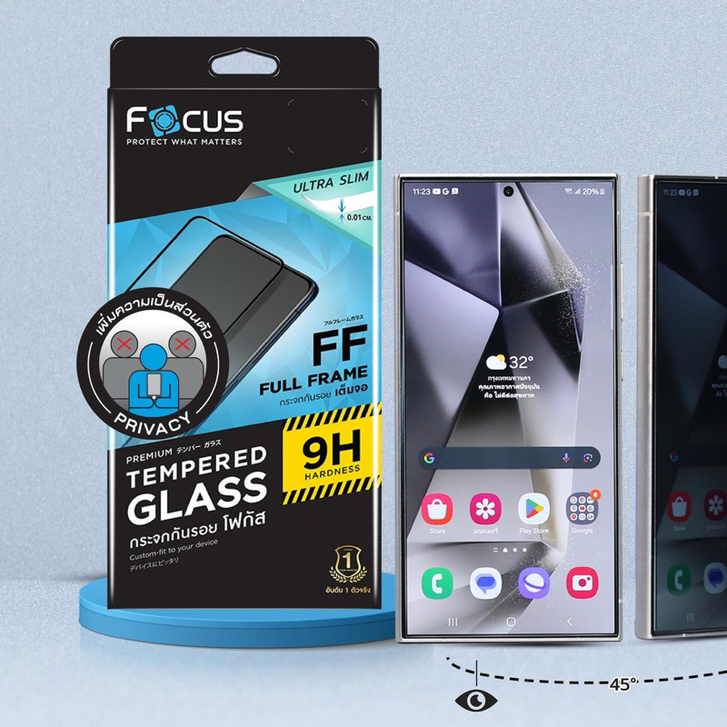 ฟิล์มFocusกันส่องเพิ่มความเป็นส่วนตัว [สำหรับ Samsung S24 Ultra ] แบบกระจกเต็มจอดำกันเสือกกันมอง ชนิดบางพิเศษ TG PV SL