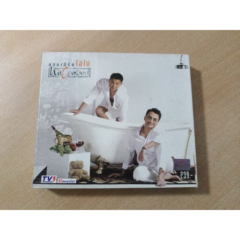 VCD คอนเสิร์ต โอโน่ UnCensored