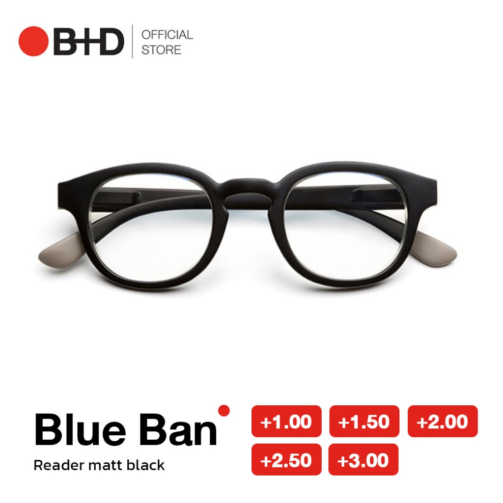 B+D แว่นอ่านหนังสือ สายตายาวกรองแสงคอมพิวเตอร์ รุ่น BLUE BAN READER MATT BLACK