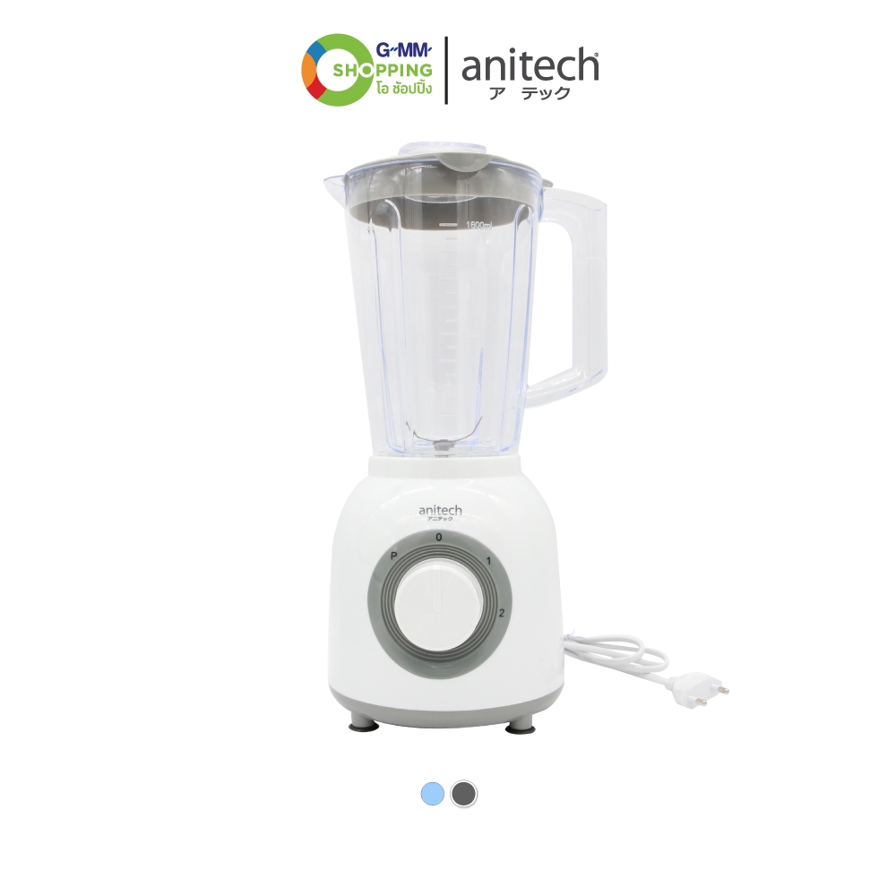 Anitech แอนิเทค เครื่องปั่นน้ำผลไม้ Blender 3in1 SBD350 มี 2 สี ให้เลือก #129327