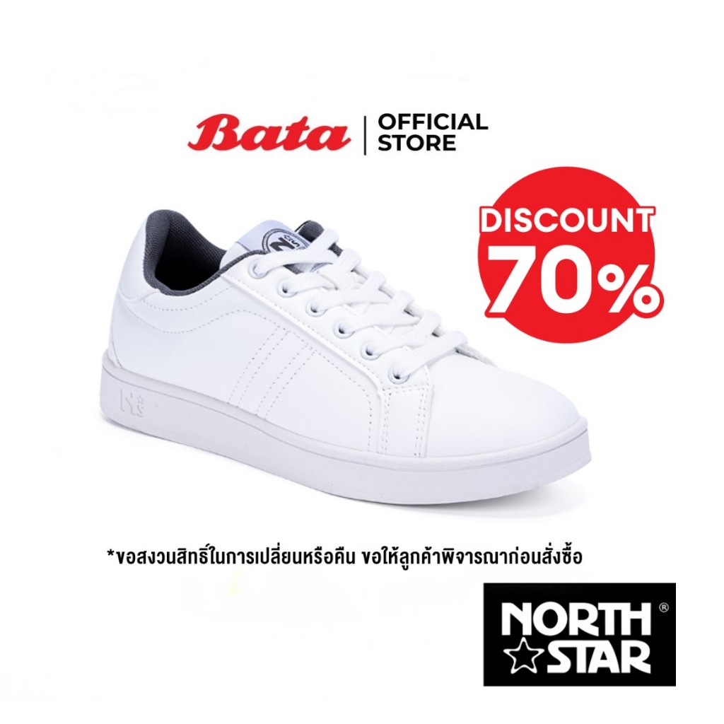 Bata บาจา ยี่ห้อ North Star รองเท้าผ้าใบสนีคเกอร์แฟชั่น ใส่ลำลอง แบบผูกเชือก  สำหรับผู้หญิง รุ่น Compus สีขาว 5311015