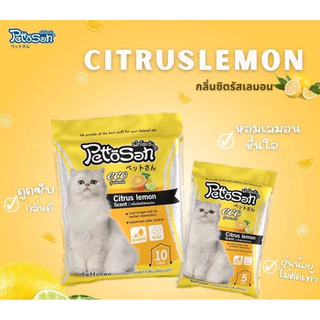 ทรายแมว Pettosan 5 L (ทรายแมวขายดี) มีทุกกลิ่นจ้าา #พร้อมส่ง🎉