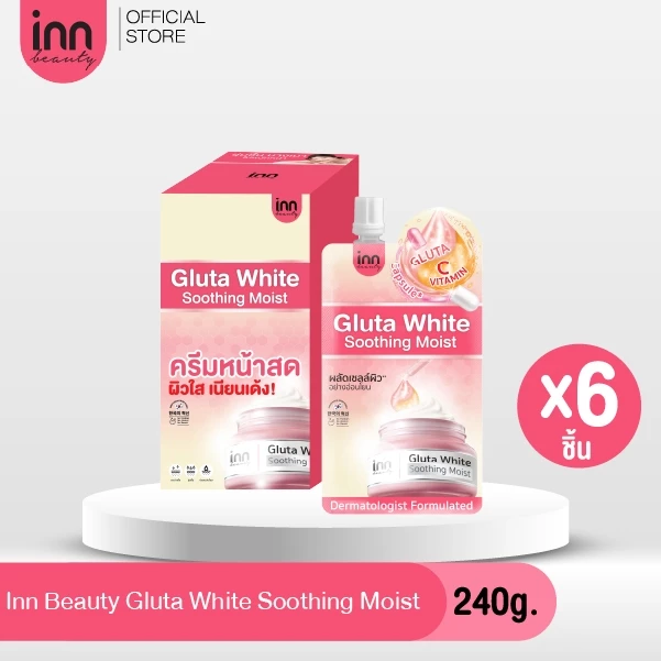 INN BEAUTY GLUTA WHITE SOOTHING MOIST (BOX)