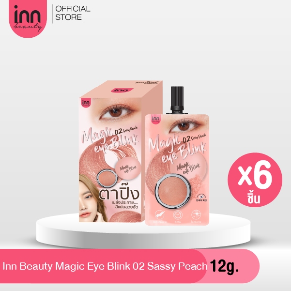 INN BEAUTY MAGIC EYE BLINK 02 SASSY PEACH(BOX)